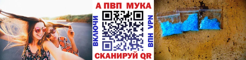 Alpha PVP VHQ  hydra ТОР  Новоульяновск  магазин продажи  