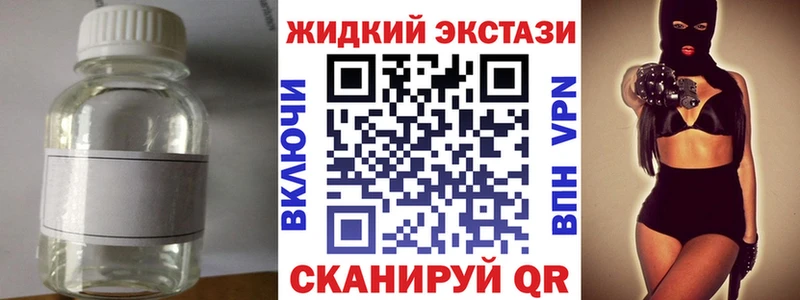 БУТИРАТ BDO 33%  как найти закладки  Новоульяновск 