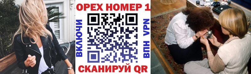 КОКАИН Перу Новоульяновск