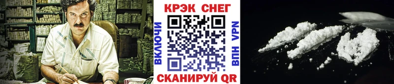 КОКАИН Эквадор  Новоульяновск 