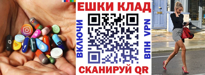 Экстази Punisher  как найти закладки  Новоульяновск 