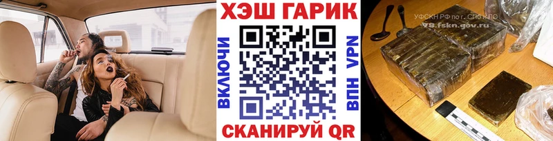ГАШ hashish Новоульяновск
