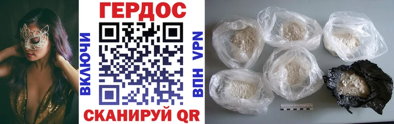 ГЕРОИН VHQ  мега ссылки  Новоульяновск 