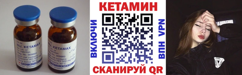 где можно купить наркотик  Новоульяновск  КЕТАМИН ketamine 