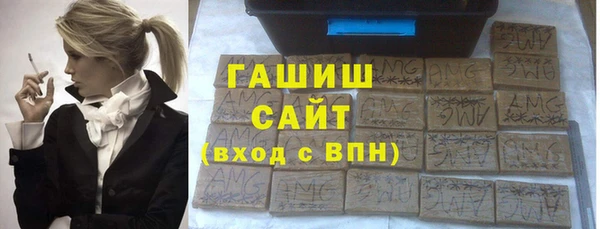 гашишное масло Рославль