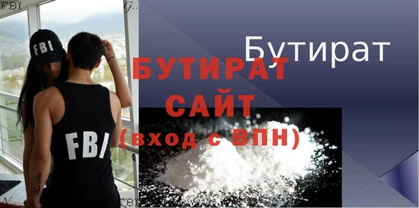 тгк Наволоки