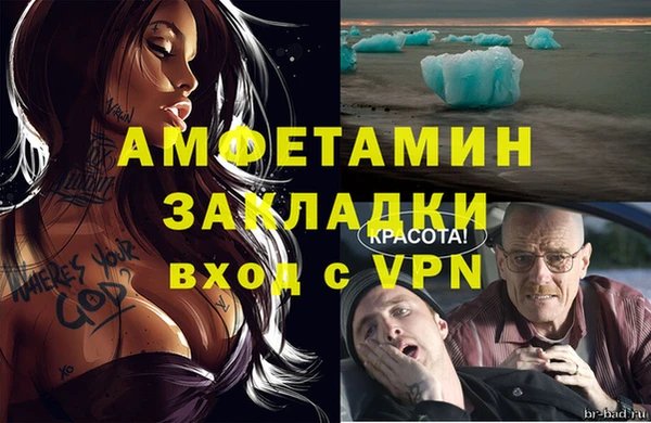 меф VHQ Вяземский