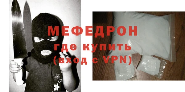 хмурый Нея