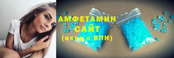 меф VHQ Вяземский