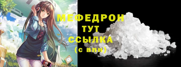 гидра Нефтекумск