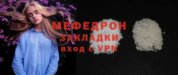 гидра Нефтекумск