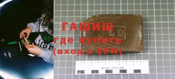 гидра Нефтекумск