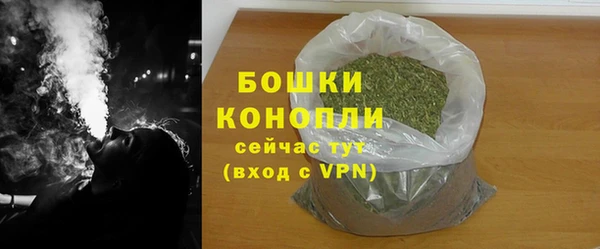 марихуана Навашино