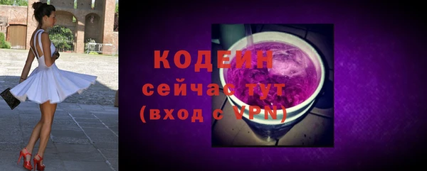 тгк Наволоки