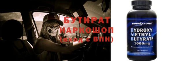 марихуана Навашино