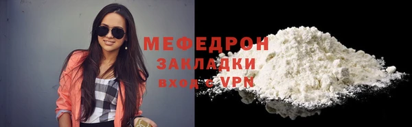 кристаллы Верхний Тагил