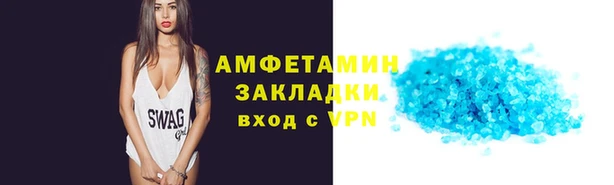 меф VHQ Вяземский