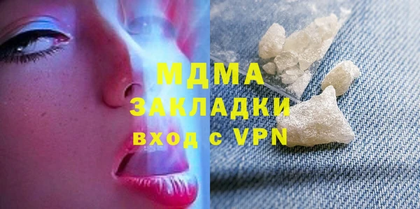 метадон Вязники