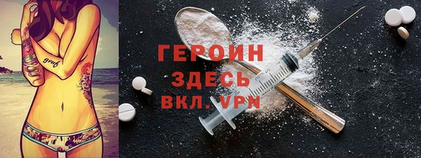 гидра Нефтекумск