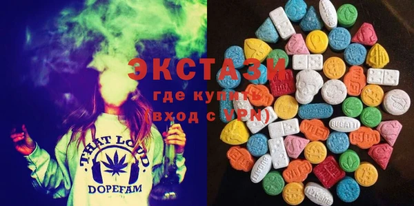 гидра Нефтекумск