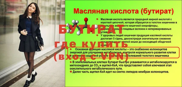гидра Нефтекумск