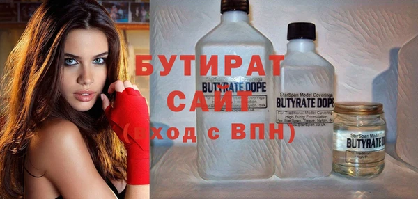 не бодяженный Нефтегорск