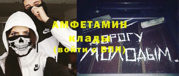 гидра Нефтекумск