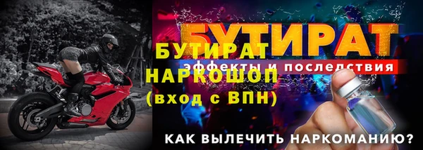 не бодяженный Нефтегорск