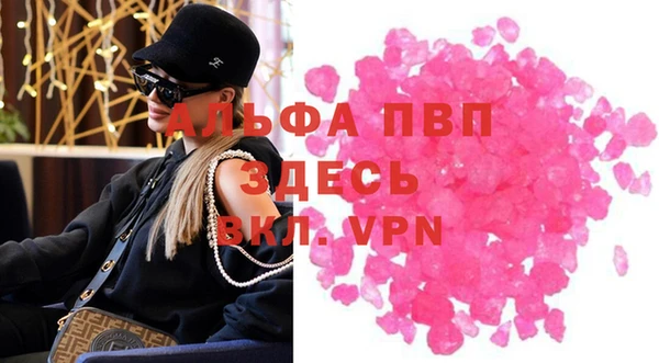 гидра Нефтекумск