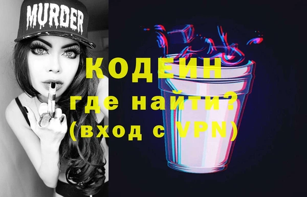 марихуана Навашино