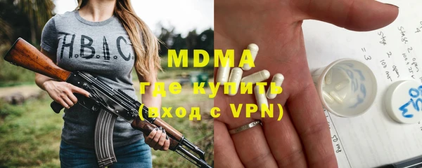 мефедрон Верхнеуральск