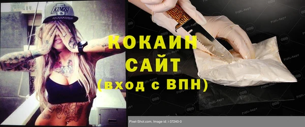 тгк Наволоки