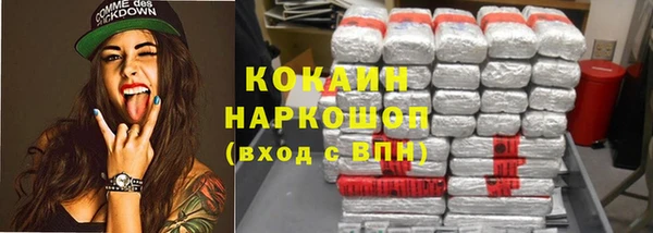 марихуана Навашино