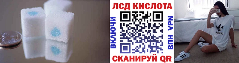 Лсд 25 экстази ecstasy  Новоульяновск 