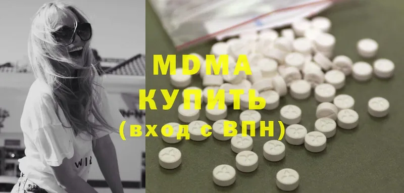 MDMA Molly  Новоульяновск 