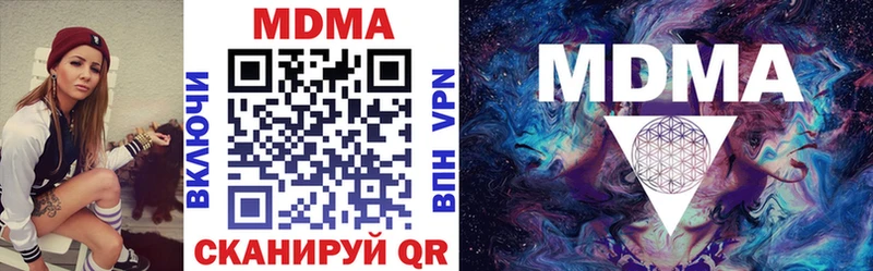 МДМА молли  Новоульяновск 