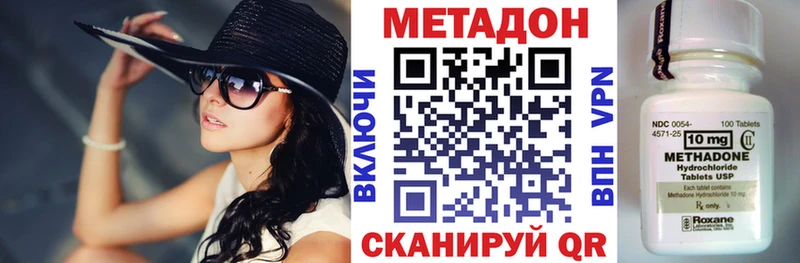 Метадон мёд где найти Новоульяновск