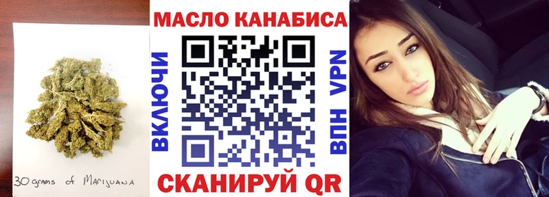 ТГК THC oil  Новоульяновск 