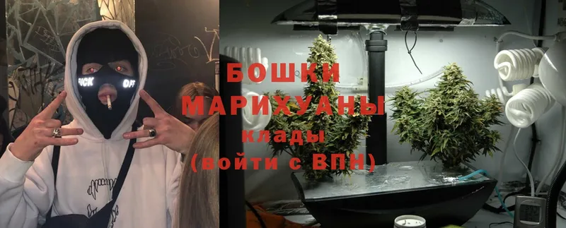 где продают   Новоульяновск  Марихуана Ganja 